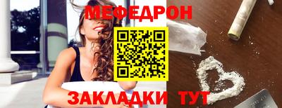 мдма Абакан