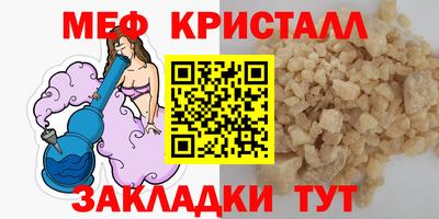 COCAINE Абакан