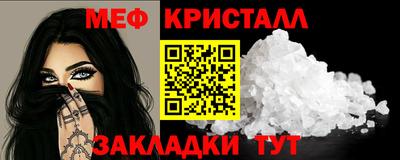 COCAINE Абакан