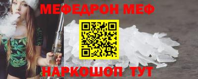 амф Азнакаево