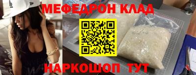 мдма Абакан