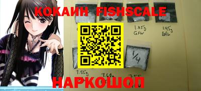 COCAINE Абакан