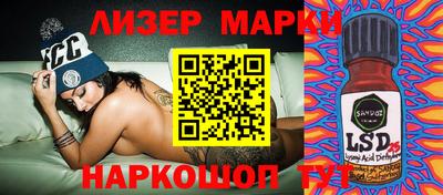 МДМА Гай