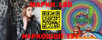 амф Азнакаево