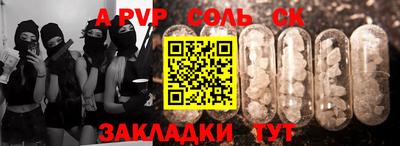 мдма Абакан