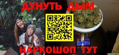 эйфоретик Абинск