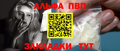 амф Азнакаево