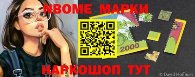 мдма Абакан