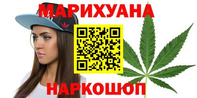 каннабис Гагарин