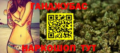 каннабис Гагарин