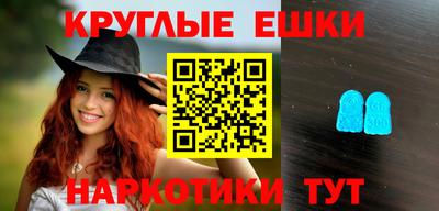 мдма Абакан