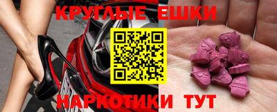 героин Абинск