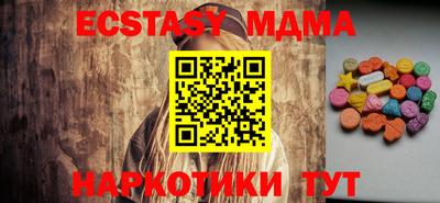 дмт Гатчина