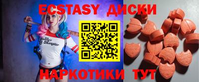 COCAINE Абакан