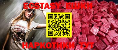героин Абинск