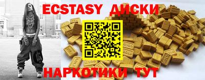 MDMA Абинск