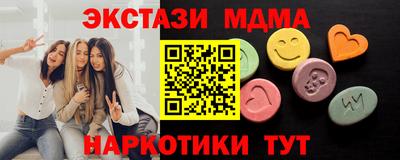 COCAINE Абакан