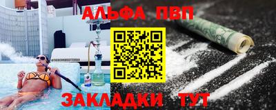 СК Азнакаево