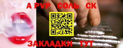 героин Абинск