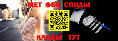 эйфоретик Абинск