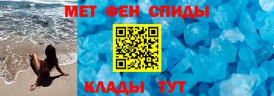 амф Азнакаево