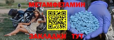 амф Азнакаево