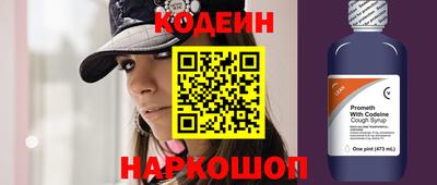 амф Азнакаево