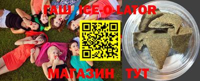 героин Абинск
