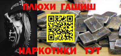 эйфоретик Абинск