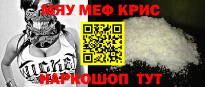 эйфоретик Абинск