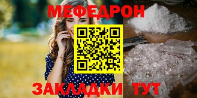 COCAINE Абакан
