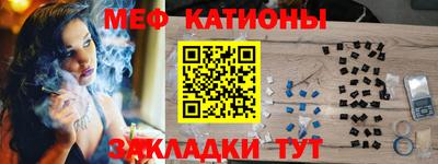 COCAINE Абакан