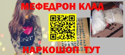 героин Абинск