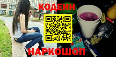 COCAINE Абакан