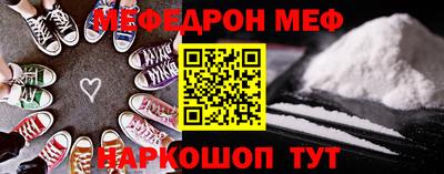 COCAINE Абакан