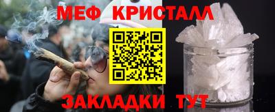 мдма Абакан