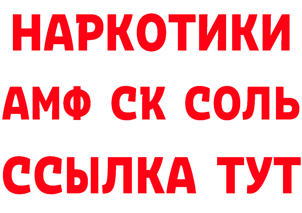 Кетамин VHQ ссылки это гидра Азнакаево