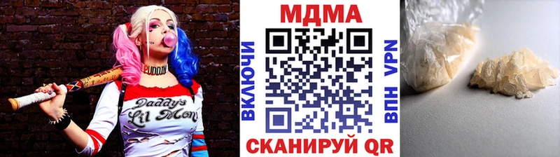 MDMA Molly MEGA зеркало Азнакаево