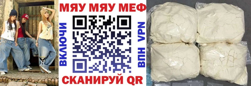 Меф VHQ  Азнакаево 