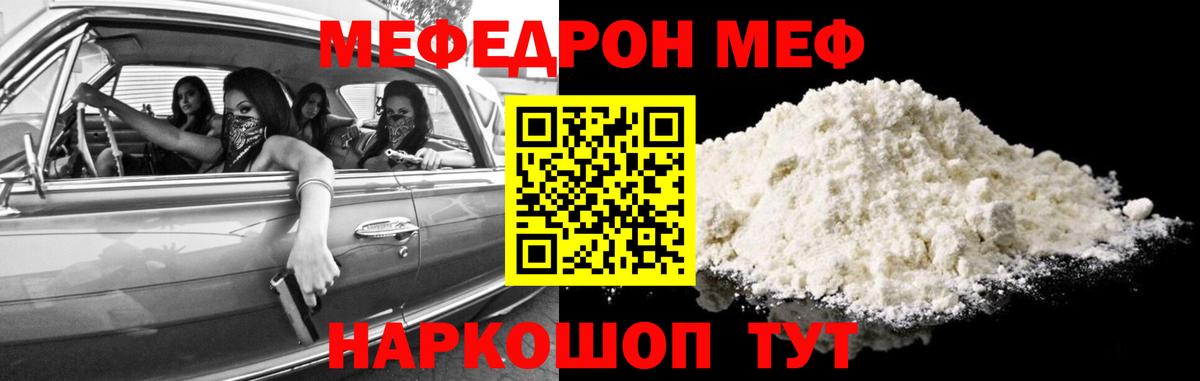 МЕФ Азнакаево