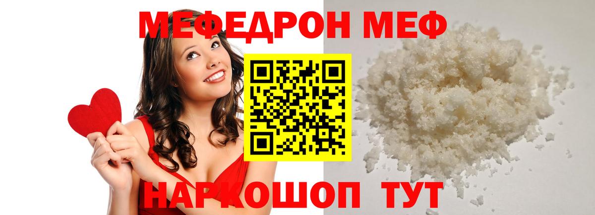 МЕФ VHQ  Вход с VPN  МЕФ  Азнакаево 
