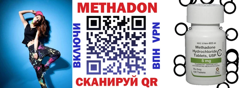 МЕГА ссылка  Азнакаево  Метадон мёд 