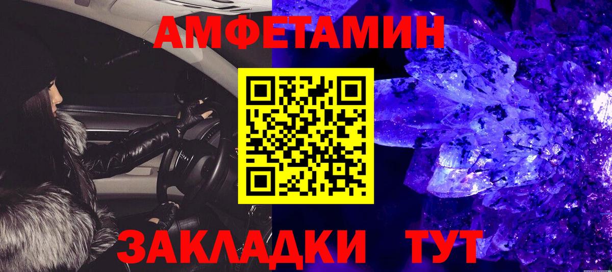 APVP СОЛЬ кристаллы  Вход с VPN  МЕФ  ГАШ  Конопля  НБОМе  Азнакаево  Меф МЯУ МЯУ   Канабис  Цена  ЭКСТАЗИ 