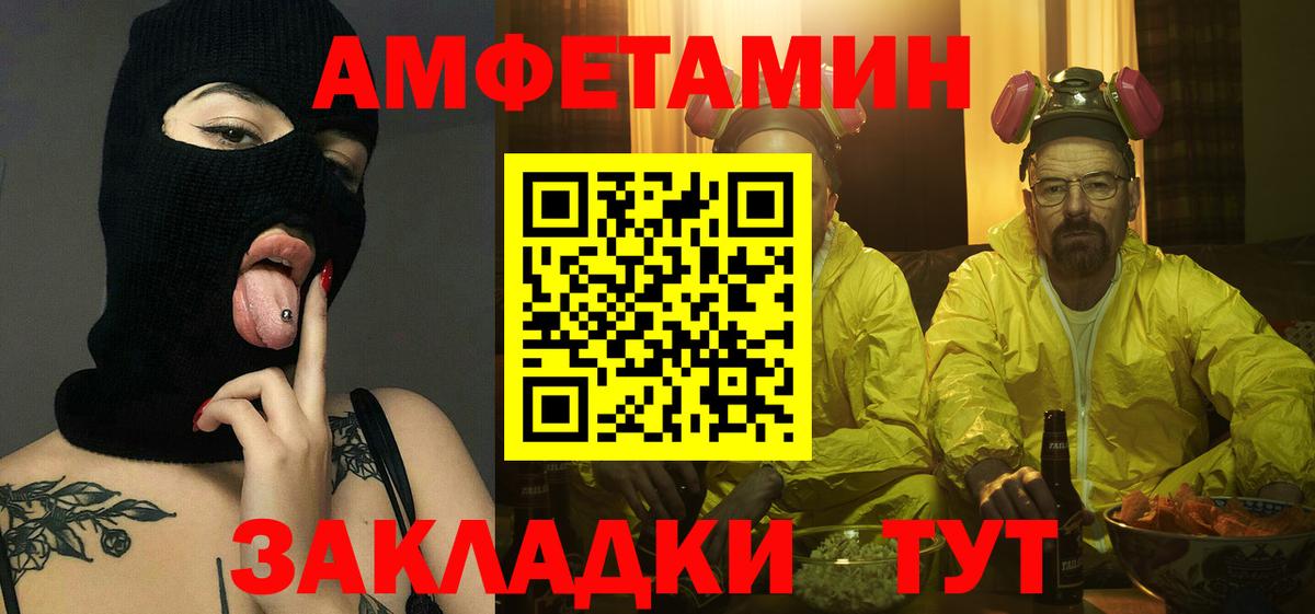 Метамфетамин Декстрометамфетамин 99.9% Азнакаево