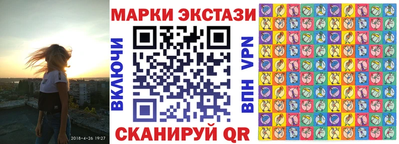 цены наркотик  Азнакаево  Марки NBOMe 1,8мг 