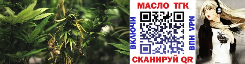продажа наркотиков  Азнакаево  ТГК гашишное масло 