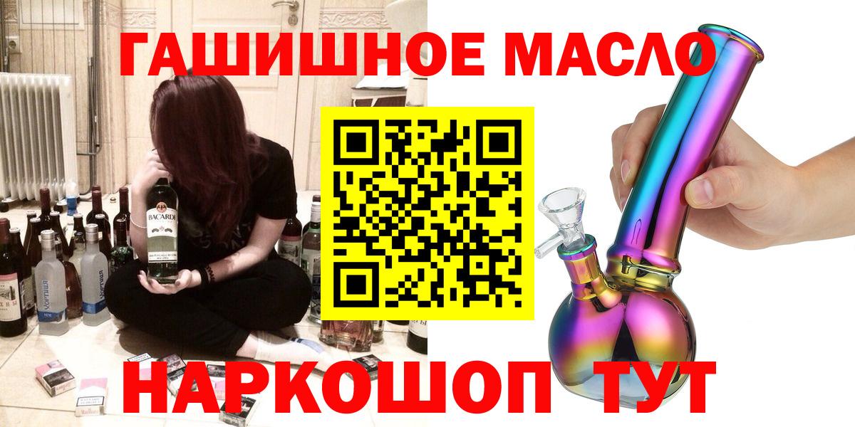 ТГК жижа Азнакаево