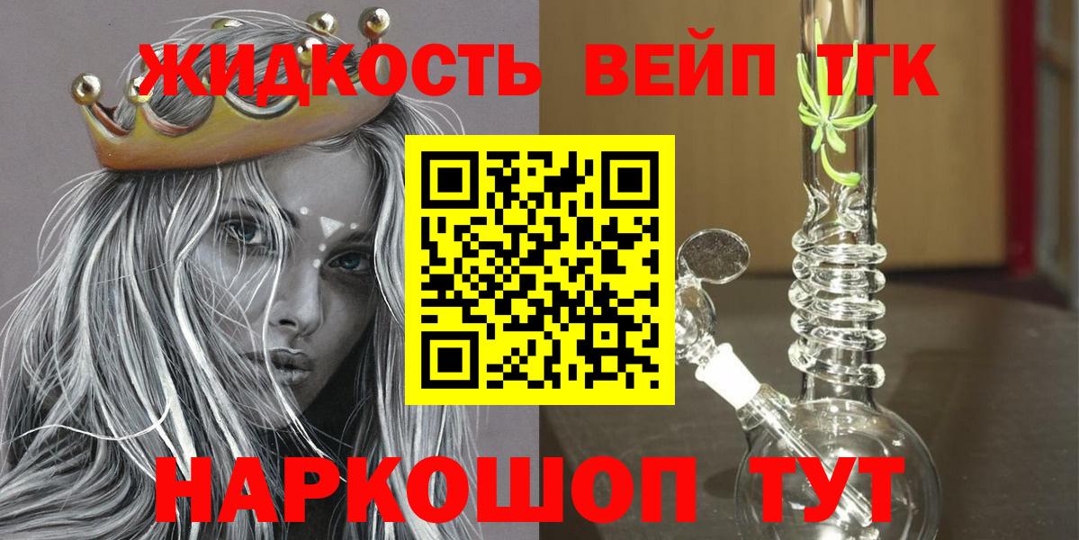Дистиллят ТГК Wax  ТГК THC oil  Вход с VPN  где купить наркотик  Азнакаево 