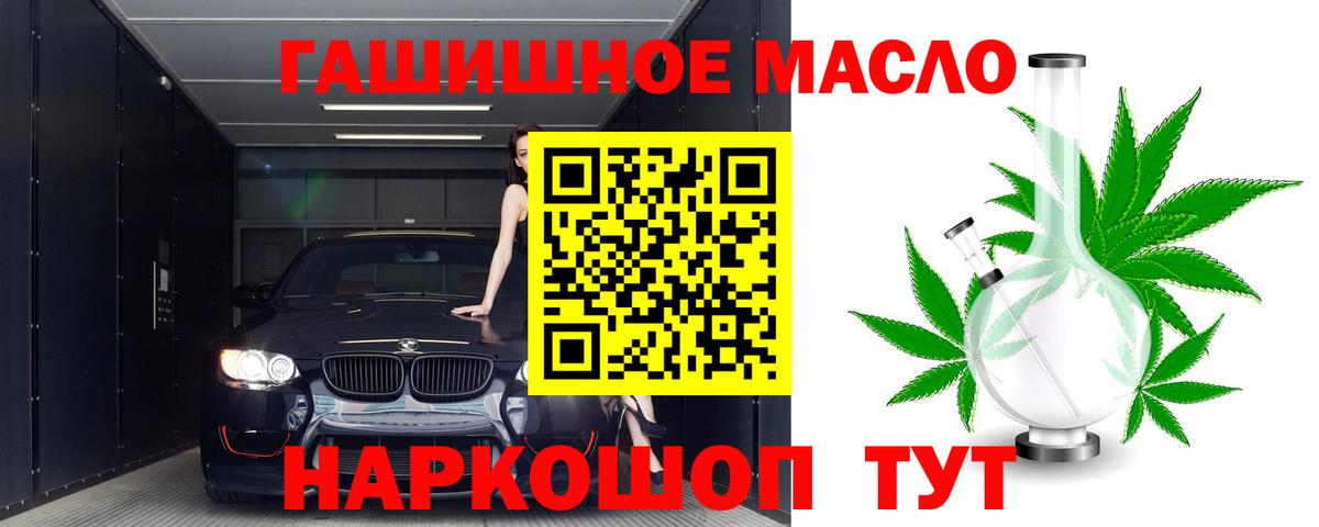 ТГК жижа Азнакаево