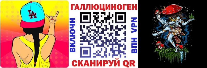 купить закладку  Азнакаево  Галлюциногенные грибы Psilocybine cubensis 